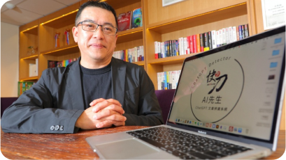 How Machine Learning Identifies AI Text